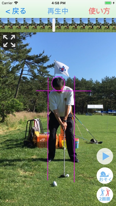 動画2画面で徹底比較|ダブルアップ|DoubleAppのスクリーンショット5 動画2画面で徹底比較|ダブルアップ|DoubleAppのスクリーンショット5