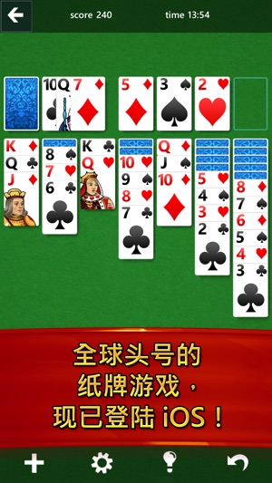 Microsoft Solitaire Collection(圖1)-速報App