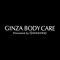 GINZA BODY CARE（ギンザボディケア）の公式アプリです。