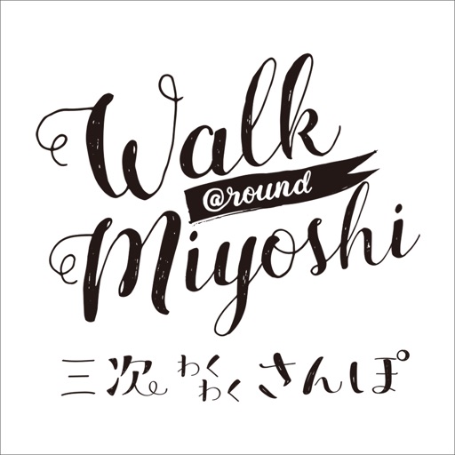 Walk @round Miyoshi icon