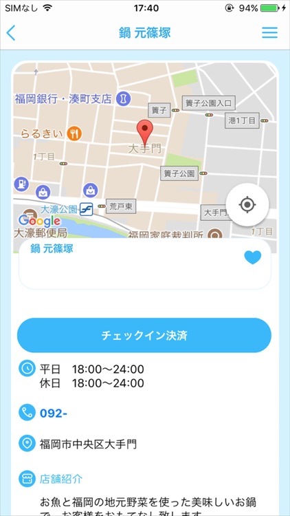 YOKA!Pay(よかペイ) - 福岡銀行スマホ決済アプリ