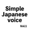 Play Japanese voice