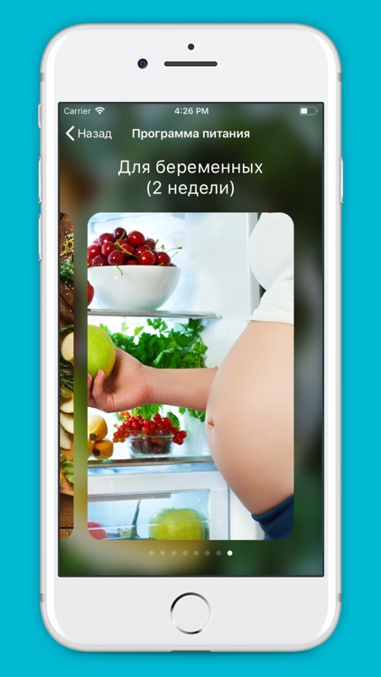 DemiFood: правильное питание