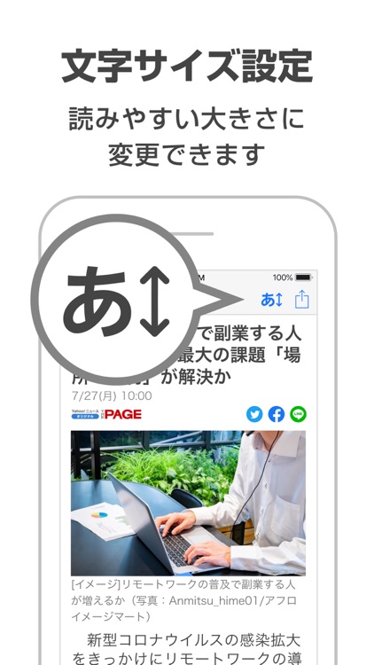 Yahoo!ニュース