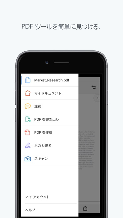Adobe Acrobat Reader Intuneのスクリーンショット1 Adobe Acrobat Reader Intuneのスクリーンショット1