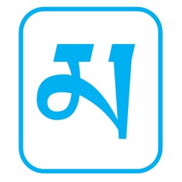 Tibetan Keyboard Editor