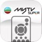 myTV SUPER Remote App讓用戶更方便透過解碼器享用myTV SUPER 服務。
