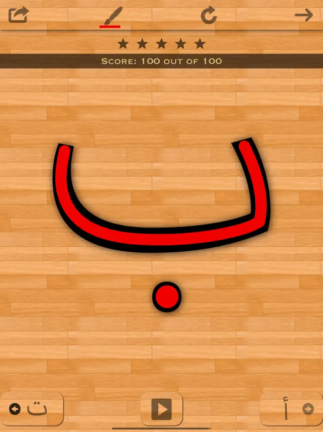 Captura de Pantalla 3 Arabic 101 - Learn to Write iphone