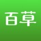 【应用介绍】
