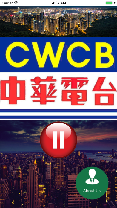CWCB Radio screenshot 2