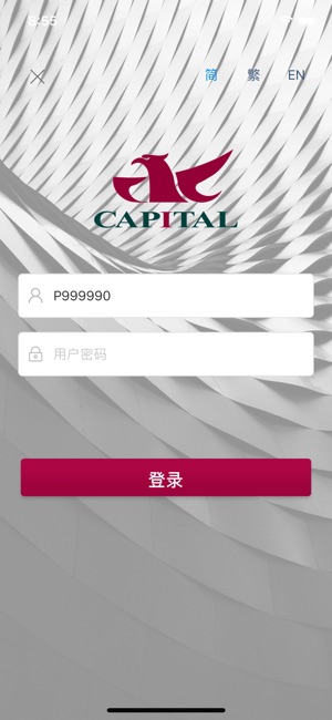 群益(香港)掌中寶(圖9)-速報App