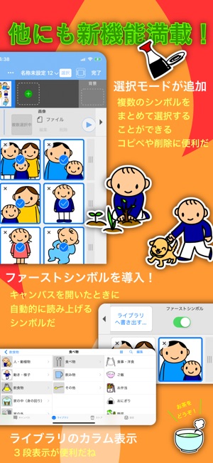 DropTalk HD(圖5)-速報App