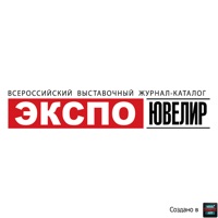 Экспо-Ювелир sur PC