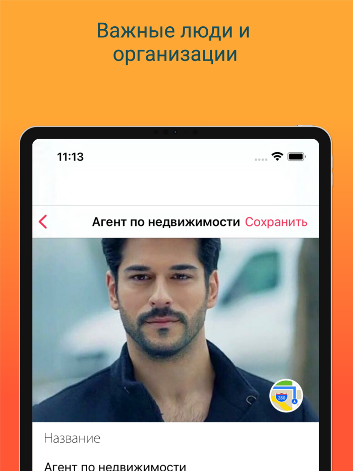 В Турции жить