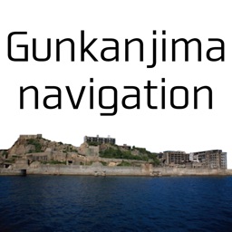 GUNKANZIMA CRUISE