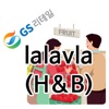 GS 리테일 안전가이드(lalavla)