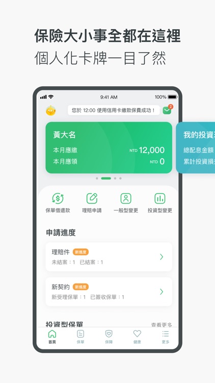 國泰人壽by Cathay Life Insurance Co Ltd