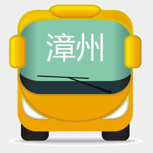 漳州公交-实时版 icon