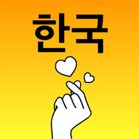 Hangeul