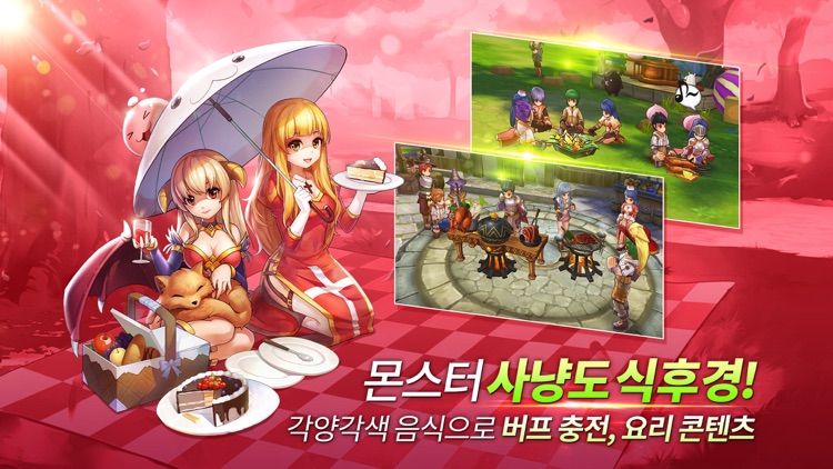 라그나로크M : 영원한 사랑 screenshot-4