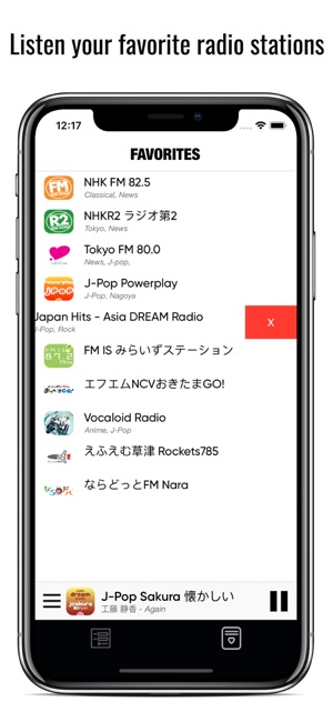 日本電台 : Japanese radios(圖2)-速報App