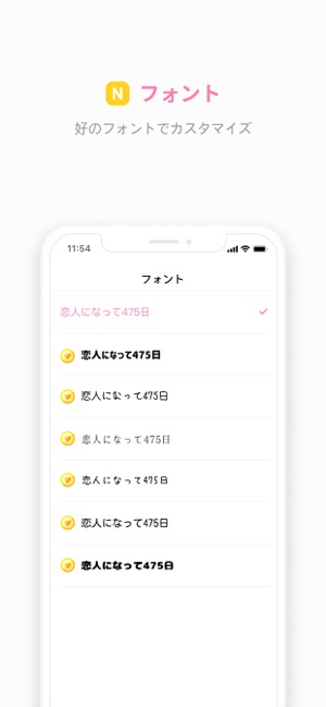The Couple カップル をapp Storeで