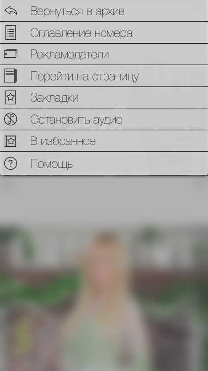 Bellissimo Siberia screenshot-3