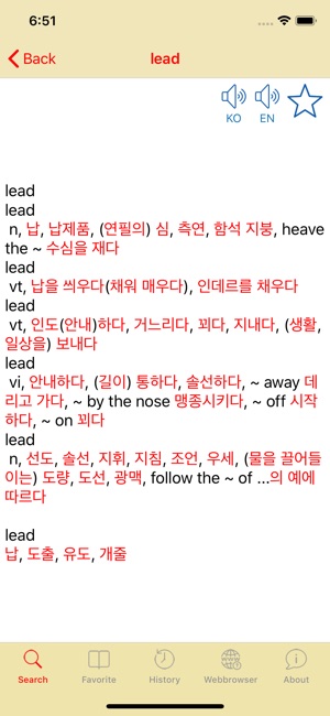 KEEDict - Korean Dictionary(圖3)-速報App