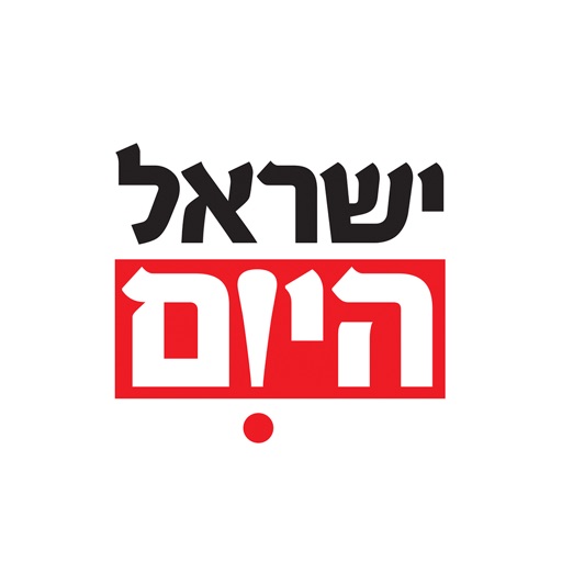 Israel Hayom - ישראל היום