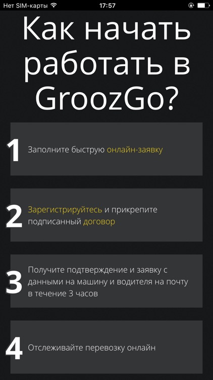 GroozGo