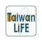 國人已進入數位學習及終身學習的時代，TaiwanLIFE自上線服務以來，已開設超過四百課次，註冊者超過六萬人次，為台灣打造出全民終身學習的優質環境。