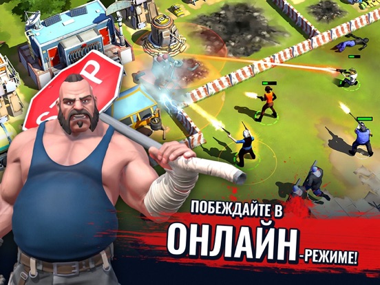Зомби в городе для iPad