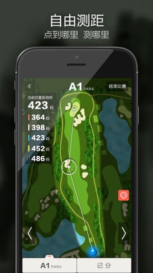 VOOGOLF高尔夫(圖3)-速報App