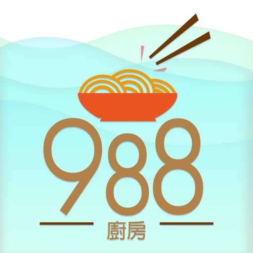 988廚房-專業加工廠直營海鮮 icon