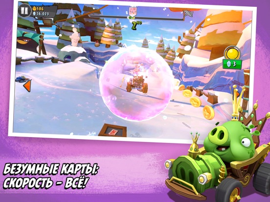 Скачать Angry Birds Go!