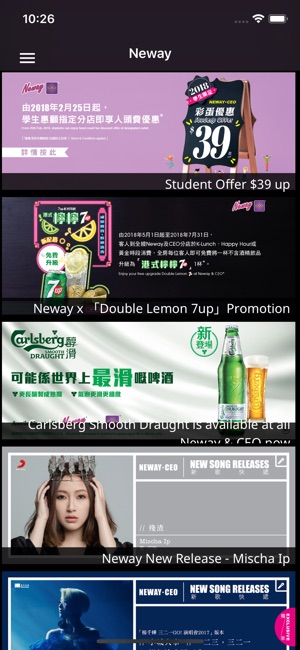 Neway(圖1)-速報App