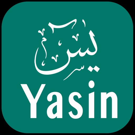 TÉLÉCHARGER SOURATE YASIN MP3 SOUDAIS SOUDAIS MP3 SOURATE TÉLÉCHARGER YASIN