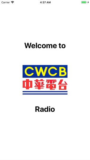 CWCB Radio