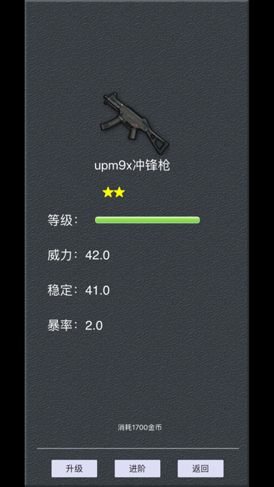 特种兵养成录