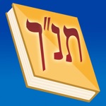 Tanach