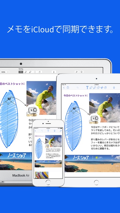 notability for pc