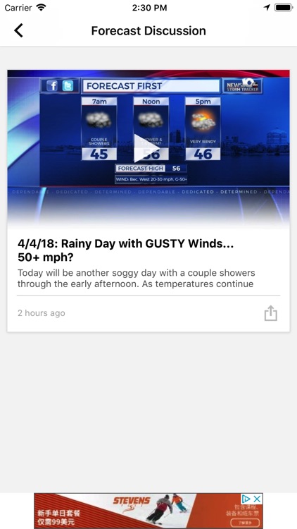 WTEN Storm Tracker - NEWS10 screenshot-3