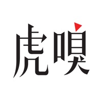 虎嗅-科技头条财经新闻热点资讯 pour PC