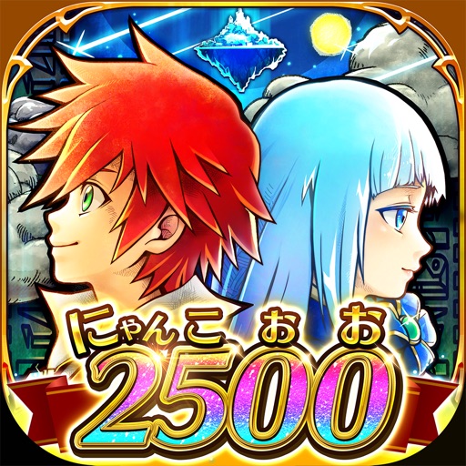 白猫プロジェクト