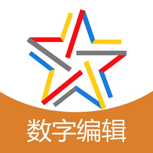 北京市数字编辑-启明题库 icon