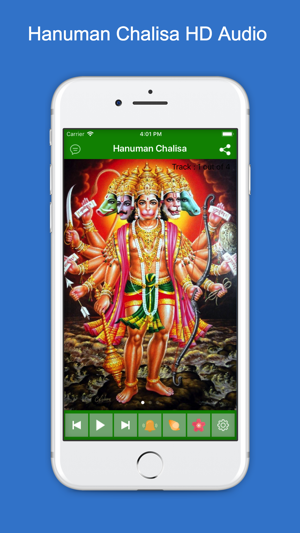 Hanuman Chalisa & HD Audio(圖1)-速報App