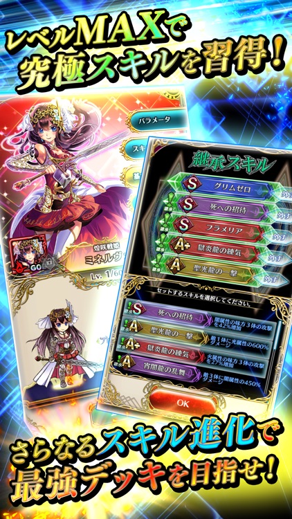 アルテイルクロニクル screenshot-4