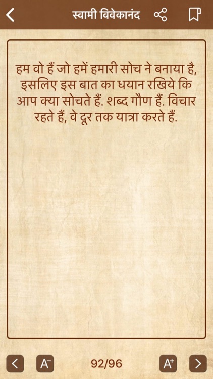 Swami Vivekananda Quotes Hindi