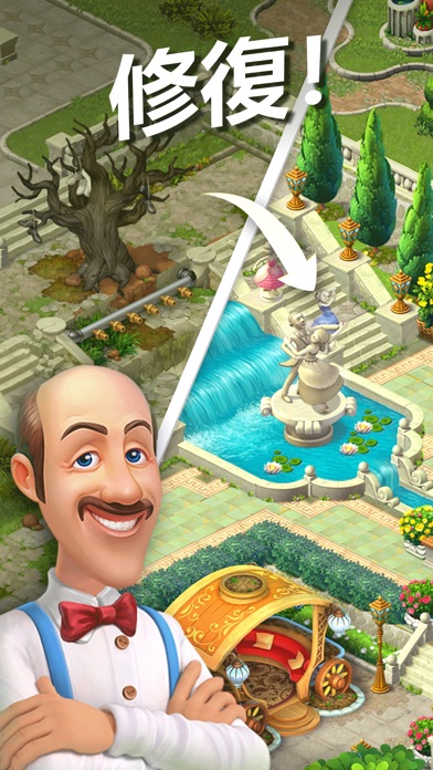 ガーデンスケイプ (Gardenscapes)のスクリーンショット3 ガーデンスケイプ (Gardenscapes)のスクリーンショット3