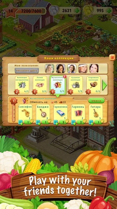 Farm Up Screenshot 6